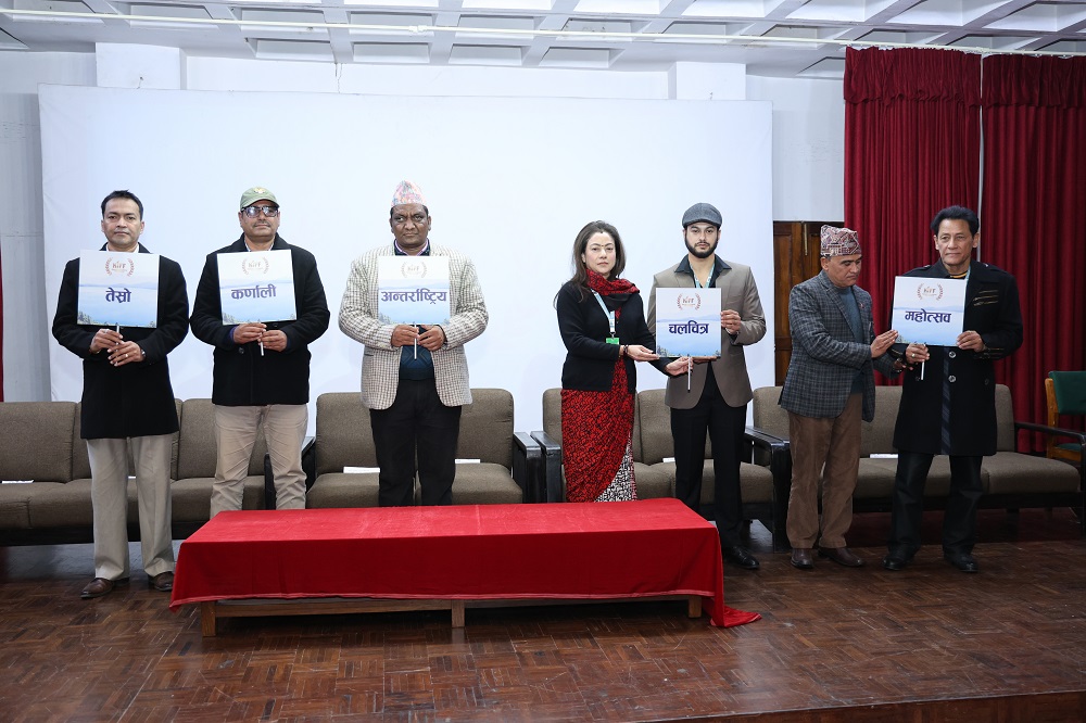 Karnali International Film Festival